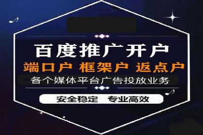 SEM广告投放的关键词选择与优化案例
